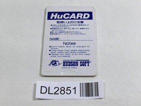 DL2851 Doraemon Meikyu Daisakusen PC Engine Japan