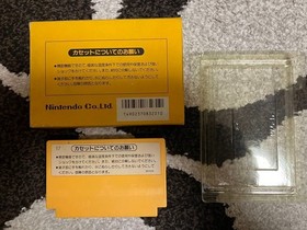 Super Mario Bros. Nintendo Famicom FC 1985 Japan Import HVC-SM Tested