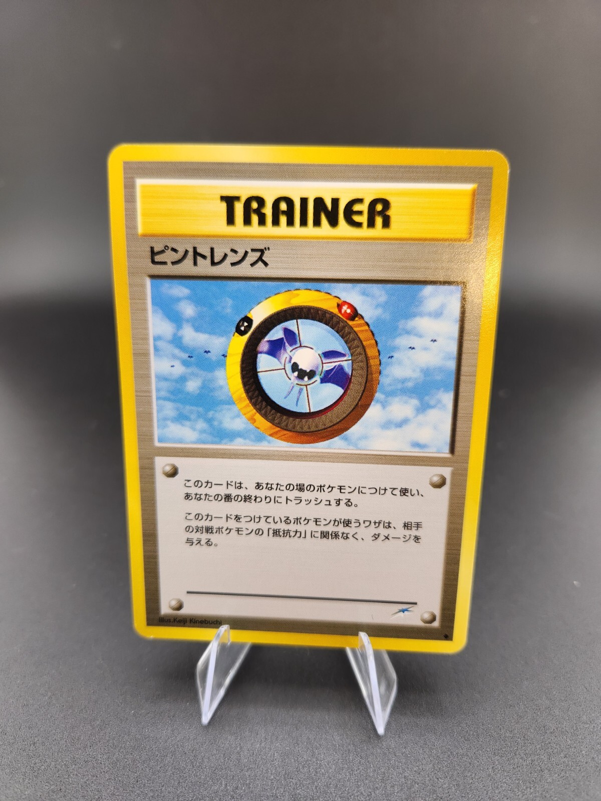 Pokemon TCG Japanese Neo Darkness and to Light Individual Cards