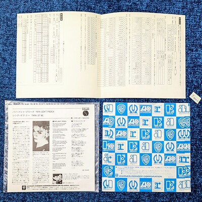 【PROMO】Madonna Papa Don't Preach 7inch Madonna – Papa Don't Preach – Vinyl (12