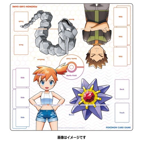 Pokemon Center Japan Misty S Starmie Vs Brock S Onix Rubber Playmat Full Size Ebay