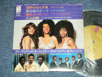 Three Degrees,O'Jays,MFSB,Harold Melvin Blue Notes Japan 7'' Philadelphia Sounds