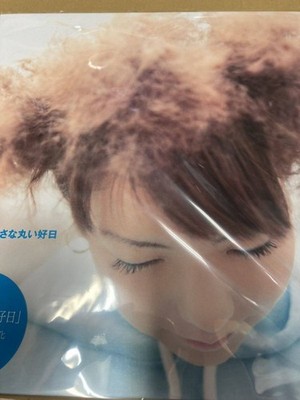 aiko smround day productiunopened Q7