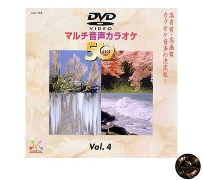DENON DVD Karaoke Software TJC-104