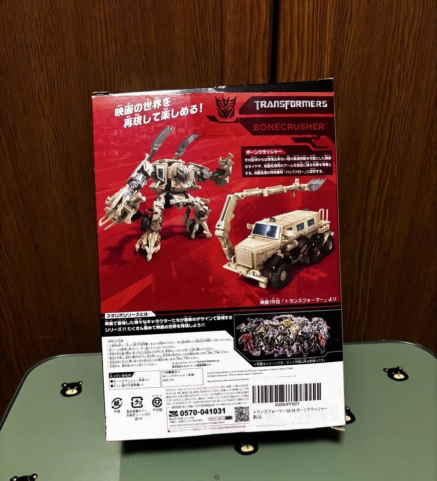 Figura de acción Transformers Studio Series SS-24 Bonecrusher Takara Tomy Japón Foto 2 de 4