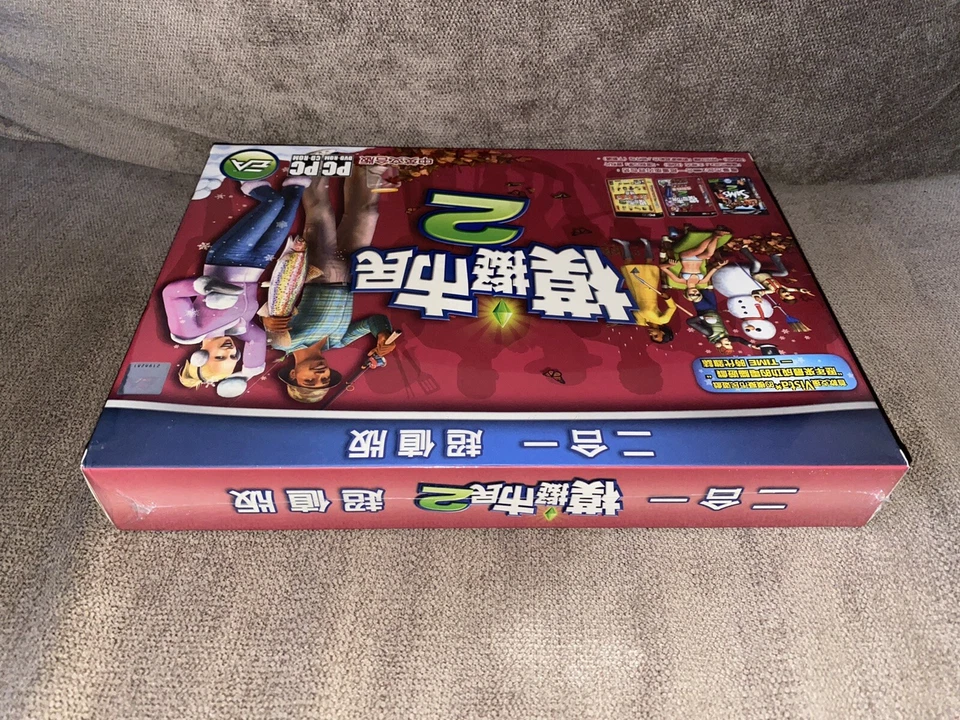 The Sims 2 - Taiwanese Collector’s Big Box Edition PC NEW & SEALED - Image 3 of 4