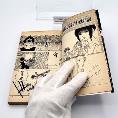 ヨッちゃん 全11巻 ZE Vol.1-11 - Complete Manga Set by Yuki Shimizu | eBay