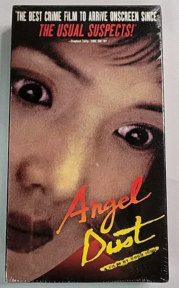 Angel Dust - Sogo Ishii Japanese with English Subtitle VHS