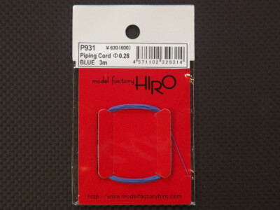 その他 HIRO MFH Model Factory Hiro Piping Code Dia 0.28mm Blue 3m P931