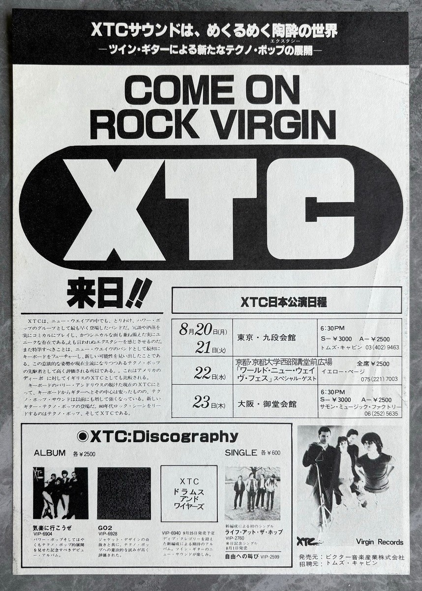 $0 ship! XTC Japan 1979 tour book + PROMO FLYER original MORE XTC