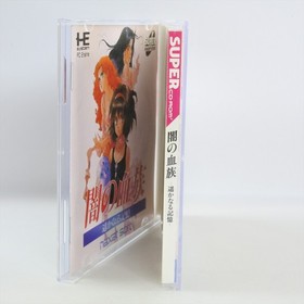 PC Engine SCD YAMI NO KETSUZOKU Spine * 2137 pe