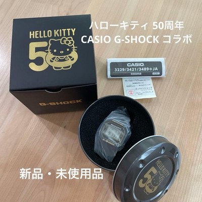 Hello Kitty 50th anniversary CASIO G-SHOCK collaboration model New