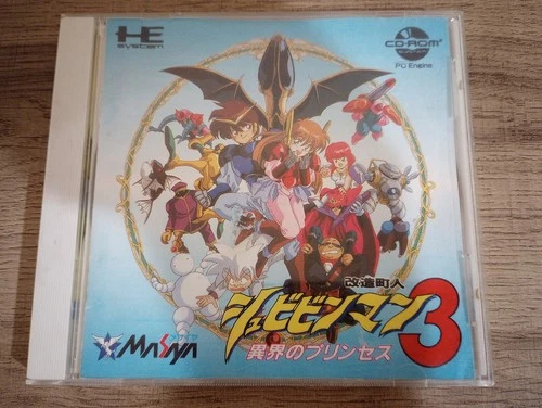 Kaizo Chojin Shubibinman 3: Ikai no Princess (PC Engine CD / Duo) CIB, US seller