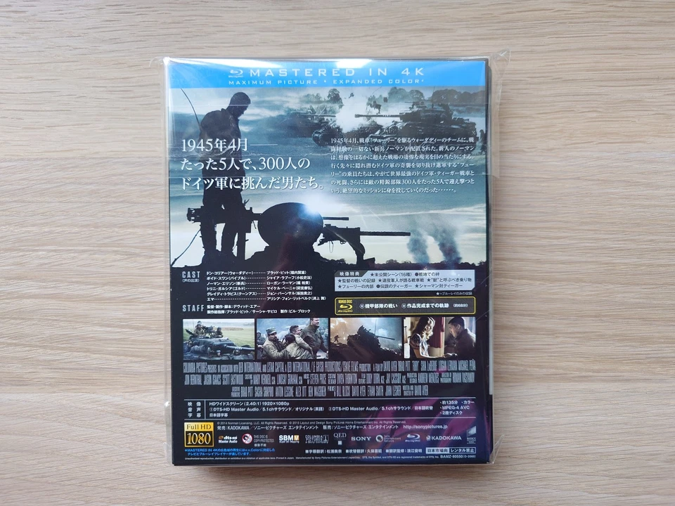 Disco bônus Fury Premium Edition Amazon Japão Blu-ray Steelbook GIRLS und PANZER - Imagem 3 de 4