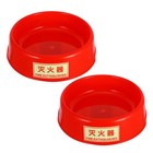  Universal Fire Extinguisher Stand Plastic Fire Extinguisher Holder Fluorescent