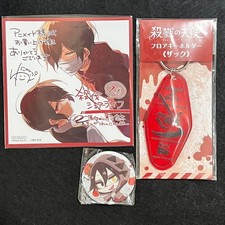 Angel of Death Floor Keychain Zack Can Badge Animate Comic Bonus