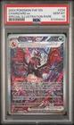2024 POKEMON PAF EN-PALDEAN FATES SPECIAL ILLUSTRATION RARE CHARIZARD EX PSA 10