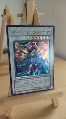 Chaos King Archfiend Chaoskönig-Erzunterweltler TSHD 041 Ultimate Japanisch LP