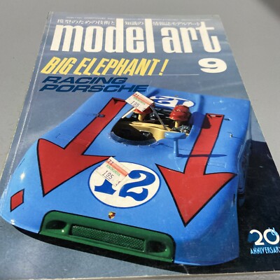 Model Art Company Model Art September 1986