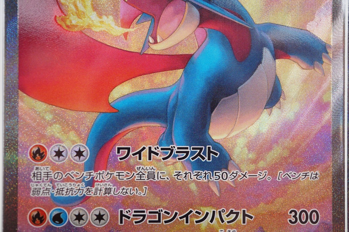 【⭐️PSA10⭐️】ボーマンダex SAR [SV9 129/100] PSA 10 Salamence ex SAR 129/100 sv9 Battle Partners Pokemon