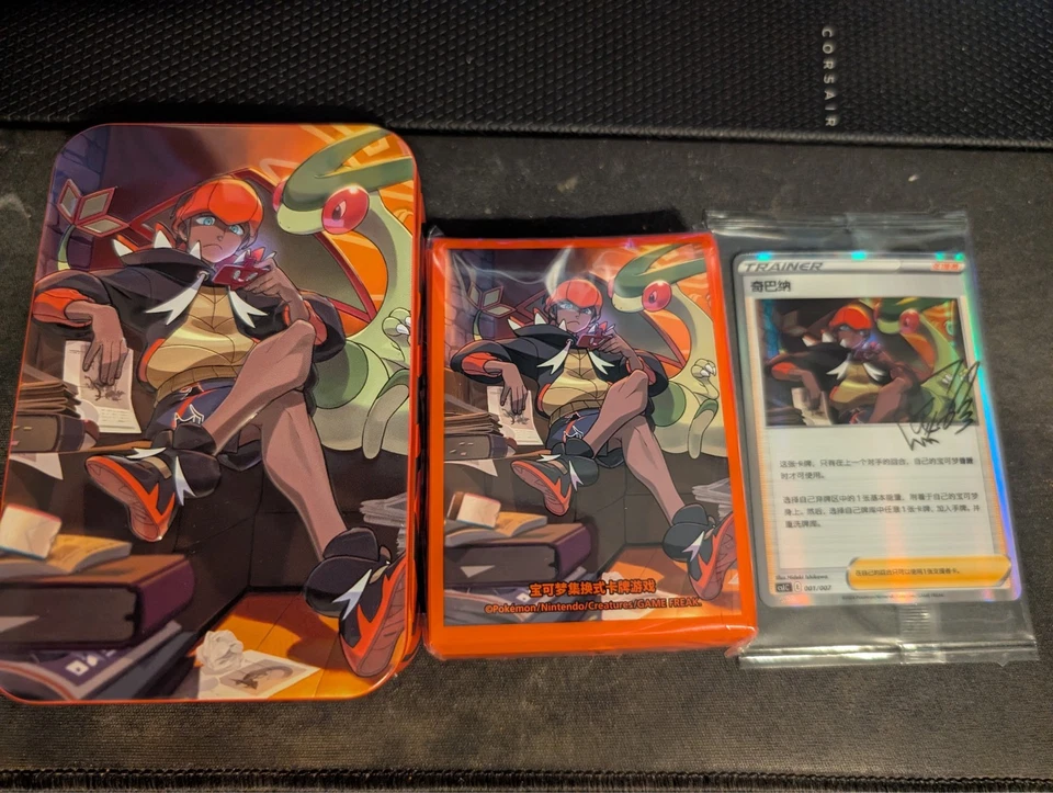 Pokémon Chinese Trainer Tin & Full Pack Card Sleeves RAIHAN - Photo 1/1