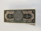 Mexican Bank Note: El Banco de Mexico S.A. 1954 1 Pesos, Serie DX, No. F773019 — photo 3