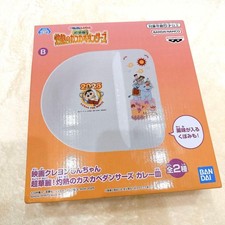 Crayon Shin-chan Curry Plate B Super Bright 2 Types Bandai Banpresto Used