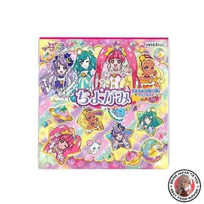 NEU Sunstar Briefpapier Star Twinkle Precure Chiyogami