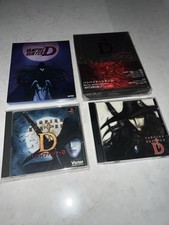 Law Dog’s Collector Set 18 - Vampire Hunter D LET THE DARKNESS REIGN!!!!