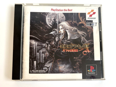 Castlevania Symphony of the Night Akumajo Dracula X PlayStation PS1 From Japan