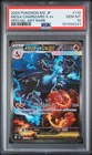 2025 POKEMON JAPANESE M2-INFERNO X SPECIAL ART RARE MEGA CHARIZARD X EX PSA 10