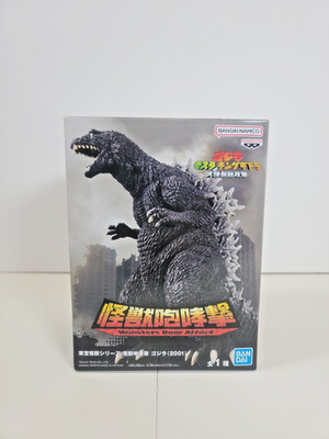 2026 Banpresto 5'' GMK Godzilla 2001 Figure Monsters Roar Attack Toho Kaiju