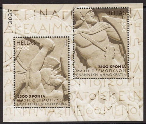 GREECE 2020. 2 x MINIATURE SHEETS 2.500 ANNIVERSARY OF TH BATTLE OF THERMOPYLAE - Picture 3 of 9