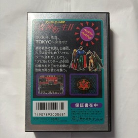 Megami Tensei II Famicom Game RPG Classic NES Vintage Collectible