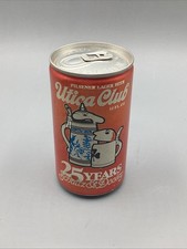 1984 UTICA CLUB SHULTZ & DOOLEY 25 YEARS STAY TAB BEER CAN WEST END UTICA NY