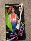 Vintage 1985 Mattel Barbie & The Rockers Wave 1 “Dana” Doll #1196 *NRFB*