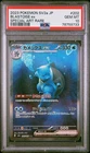 PSA 10 Blastoise EX 202/165 Special Art Rare Sv2a 151 Pokemon Japanese