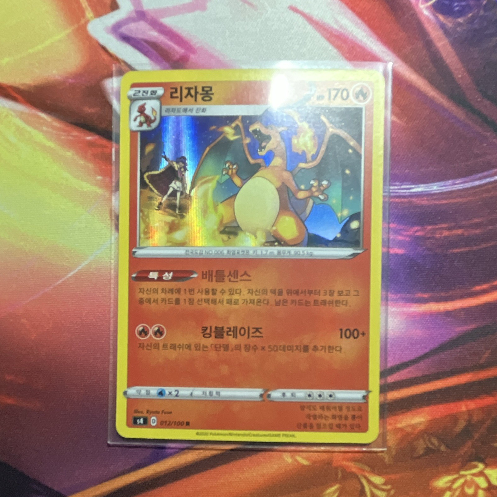 Charizard 012/100 Korean Exclusive Holo S4 Amazing Volt Tackle Pokemon NM Fresh