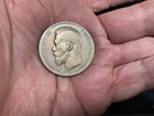 1897 Russian Silver Rouble, Nicholas II, Nice Condition