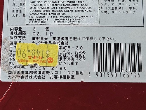 Hello Kitty Lunch Box Sanrio Metal Tin Case Red Handle Vintage Japan 19x11x11cm - Bild 12 von 16