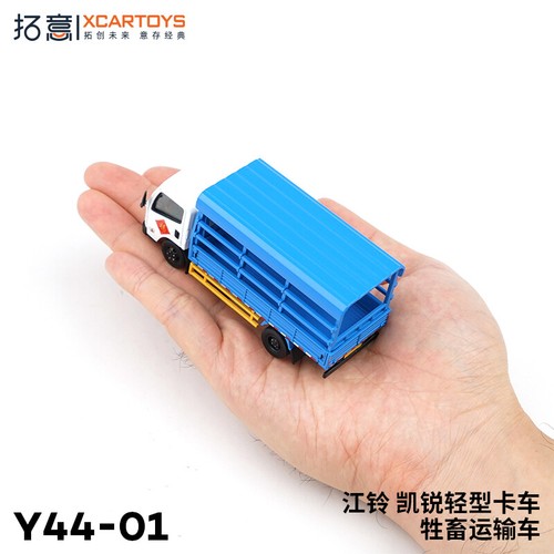 XCarToys 1:64 Jiangling JMC KaiRui Light Delivery Truck w/Pigs Diecast Model Car - Picture 10 of 10