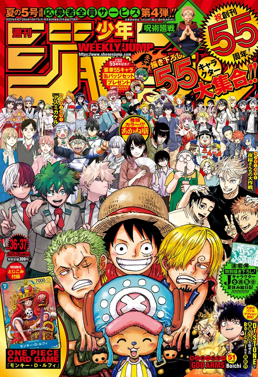 Shonen Jump Manga & Comics on the App Store