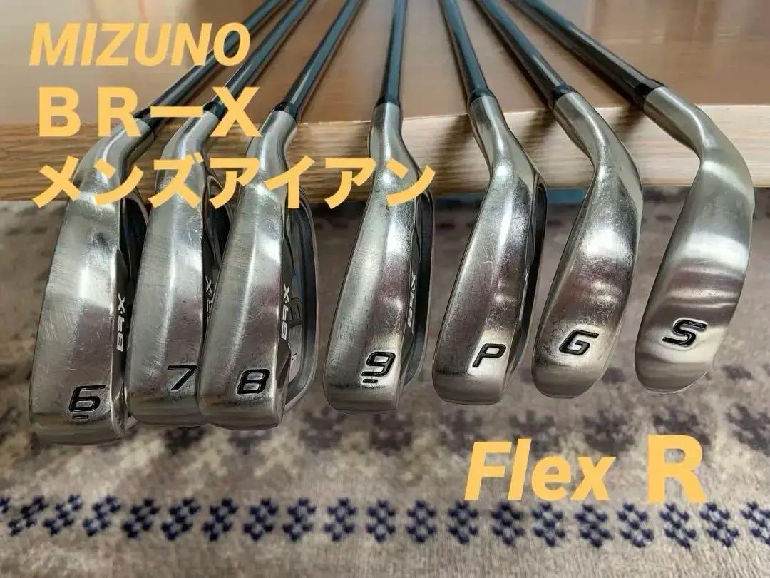 Mizuno Brx 7Pcs Set Men