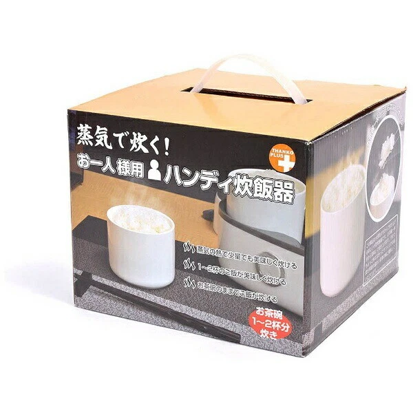 Thanko Personal Rice Cooker for Solo Use