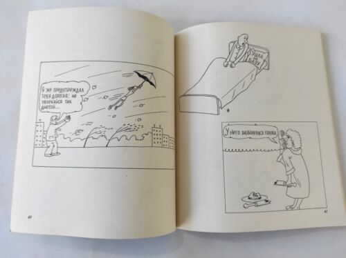 Colección de caricaturas políticas soviéticas 1992 - Imagen 8 de 13