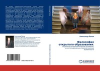 Alexandr Popow | Filosofiq Otkrytogo Obrazowaniq: | Taschenbuch | Russisch