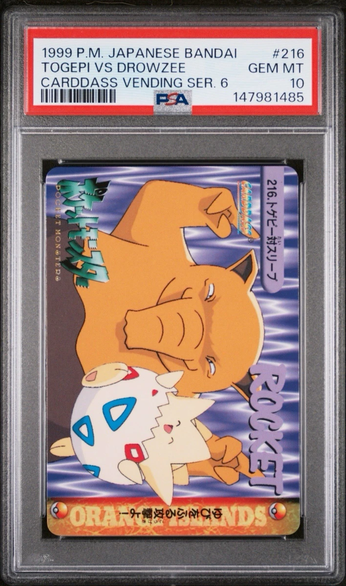 Togepi Vs Drowzee
