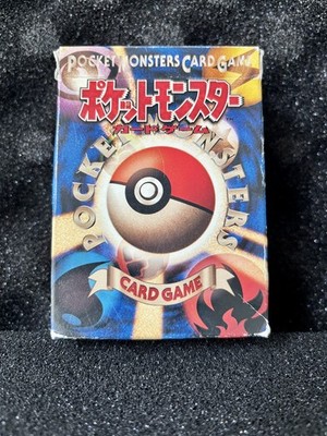 Pokemon Karte Japanisch Base Set Starter Deck 1996 Gebraucht NUR BOX