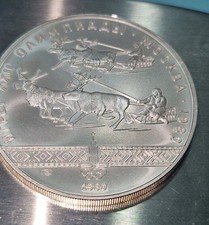 1980 SILVER OZ 31.13 GRAMS CCCP OLYMPICS MOSCOW MINT UNC NEW 113.88 per troy oz