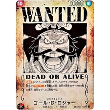 Gol.D.Roger [Wanted] OP09-118 Prices | One Piece Japanese Carrying